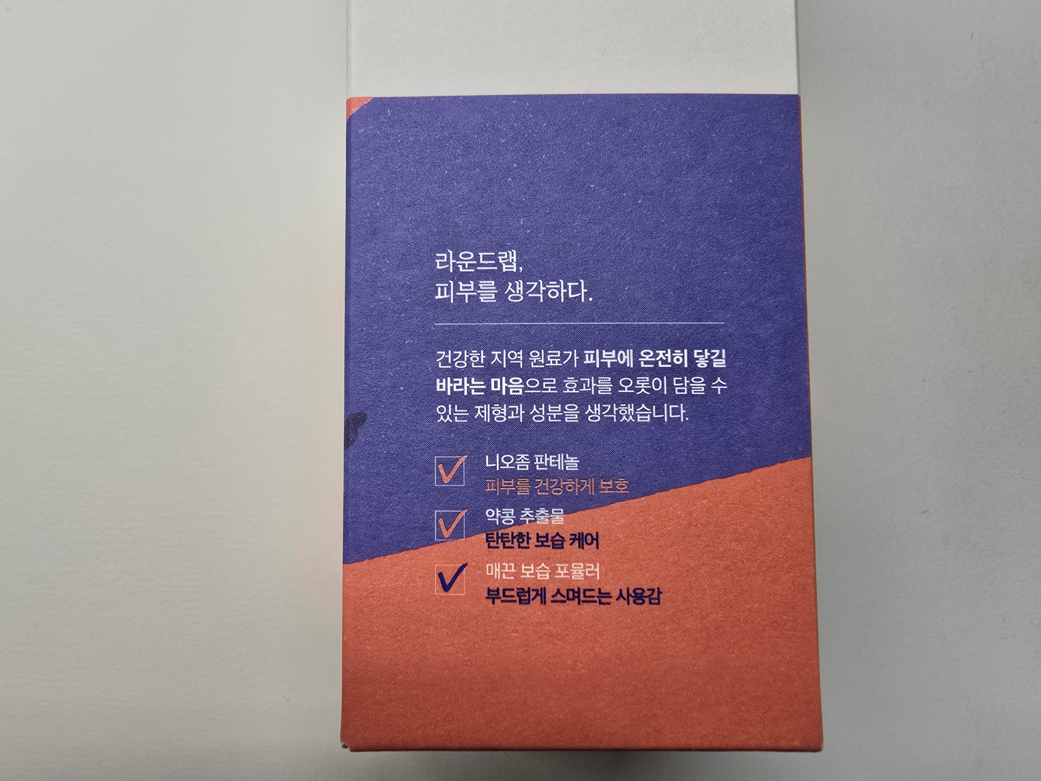 피부가 진정되는 순간 – 라운드랩 약콩 판테놀 토너 일주일 리뷰