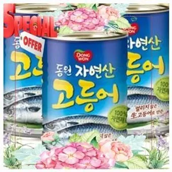 꽁치 통조림 무조림 김치찌개 맛있게 끓이는법_17