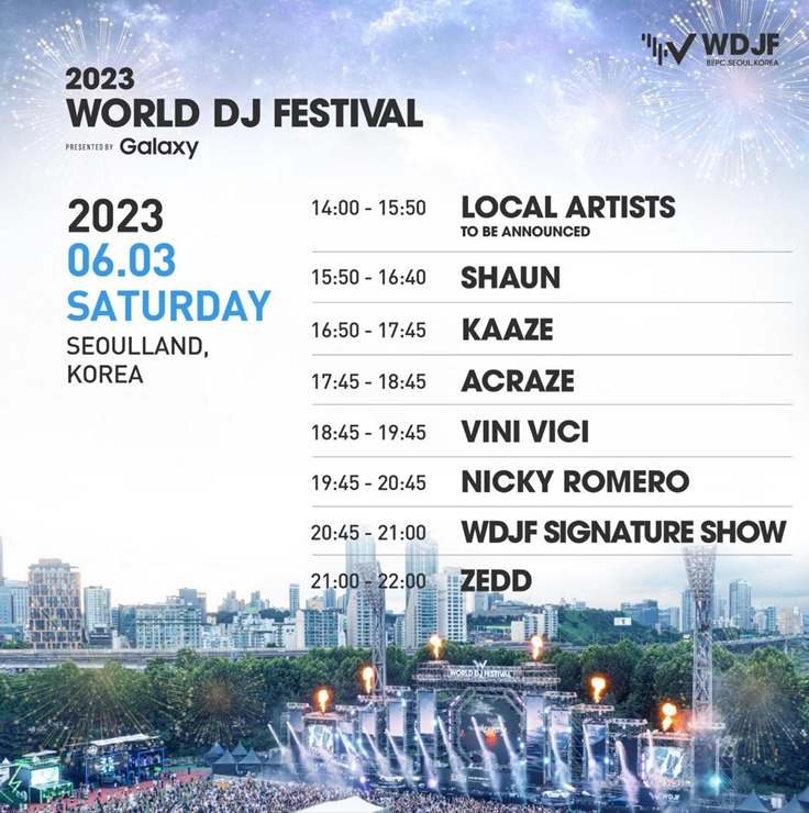 월드 디제이 페스티벌 서울 6월 3일 라인업
