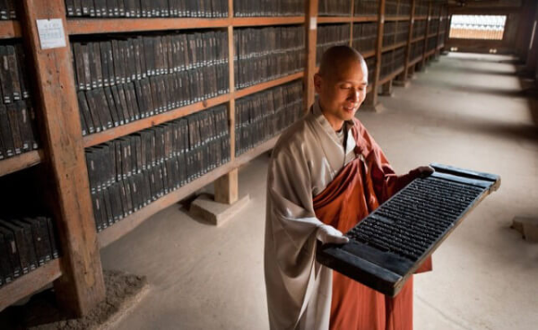 고려 팔만대장경