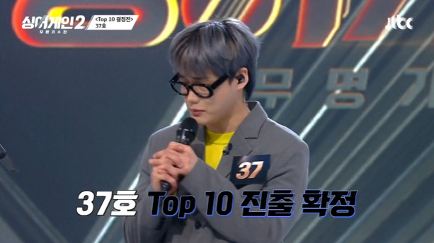 박현규-가수-프로필-나이-과거-브로맨스-싱어게인2-37호