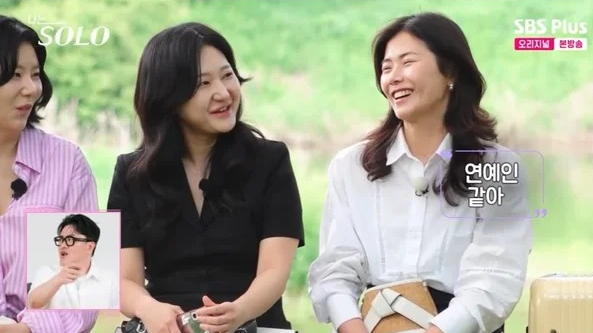 나는 솔로 28기