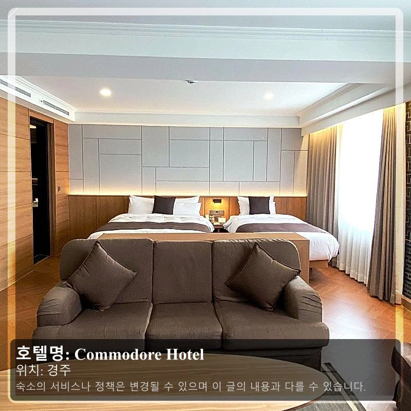 Commodore Hotel_2