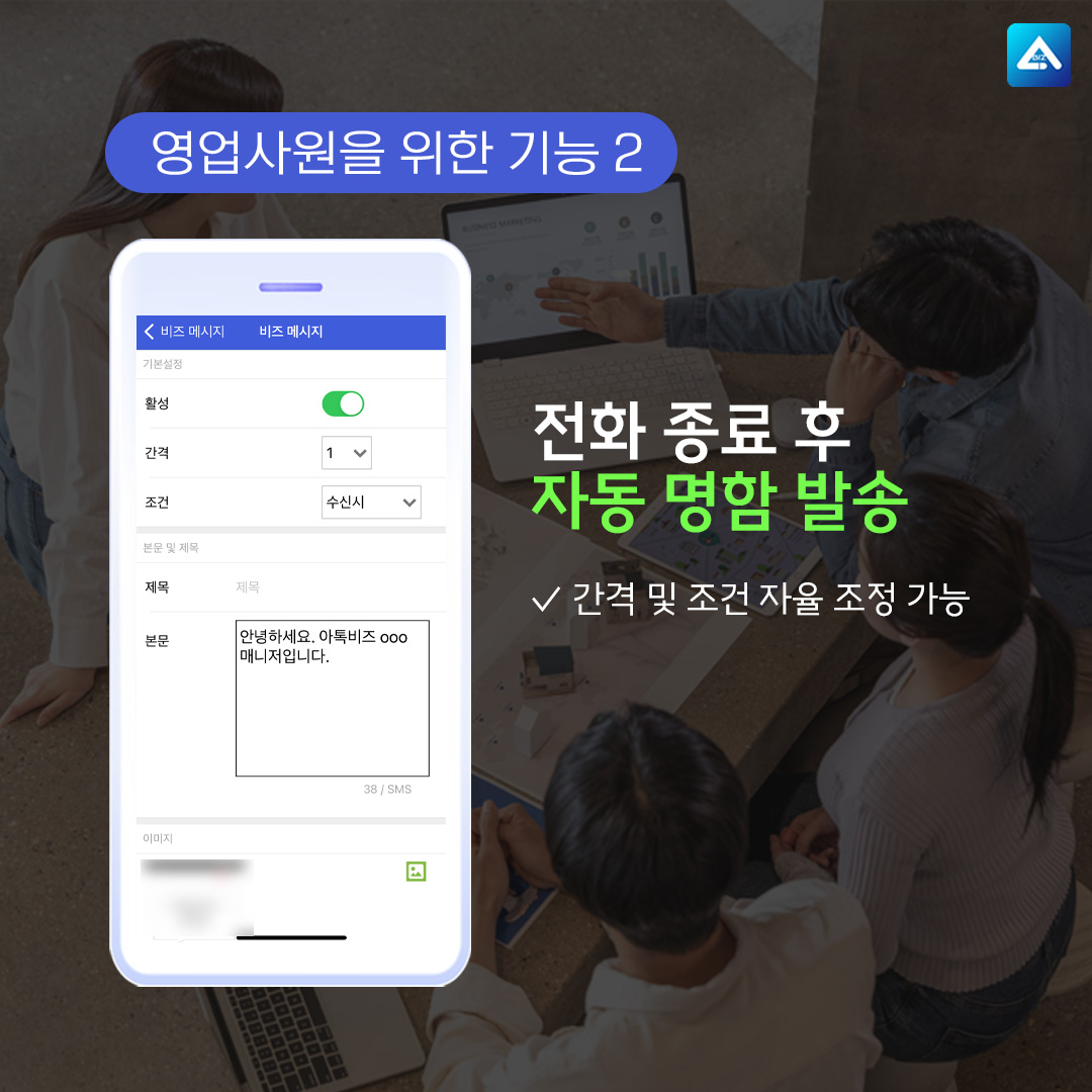 영업사원 DB툴