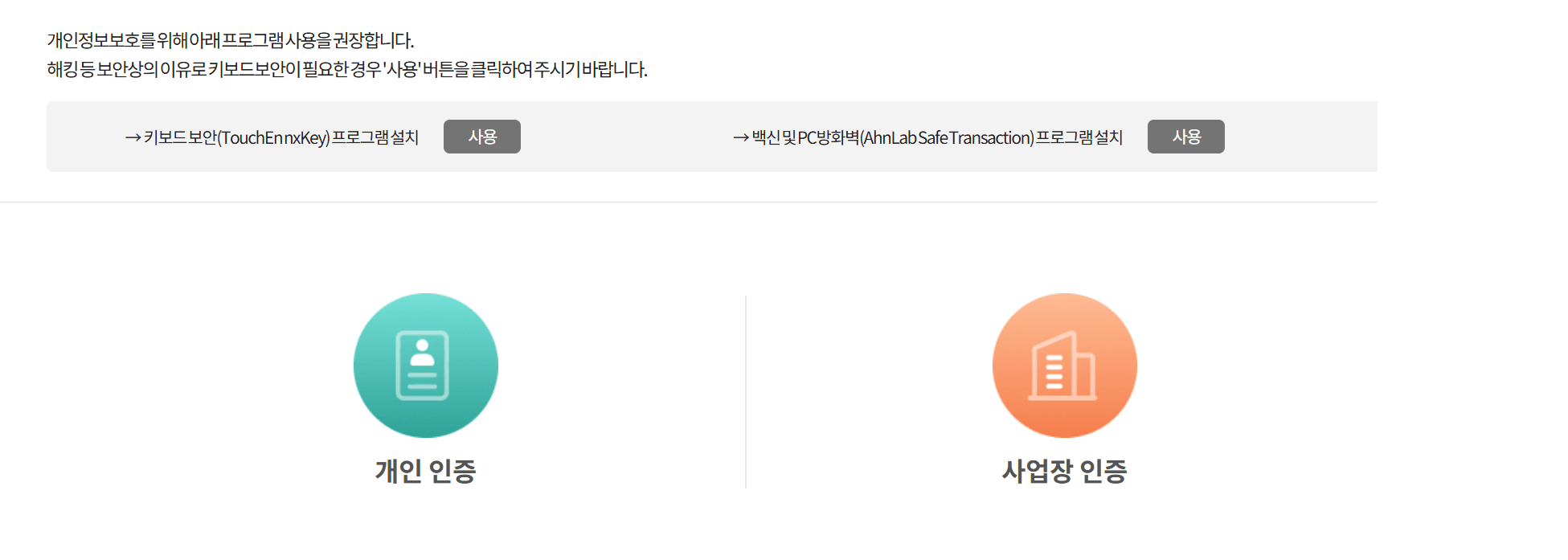 국민연금 조기수령 신청 방법