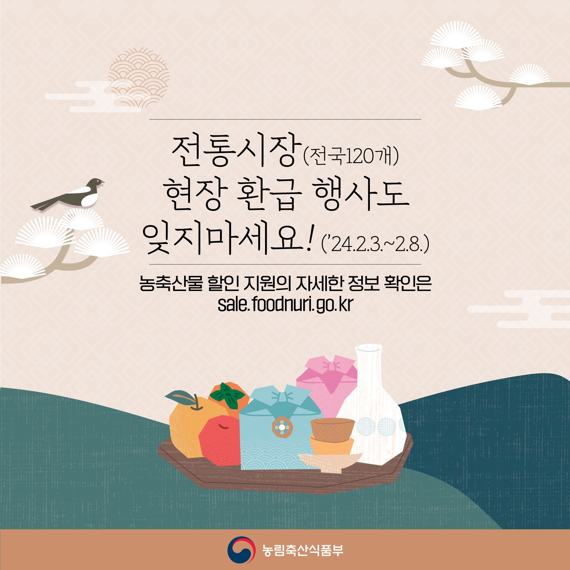 추가 정보