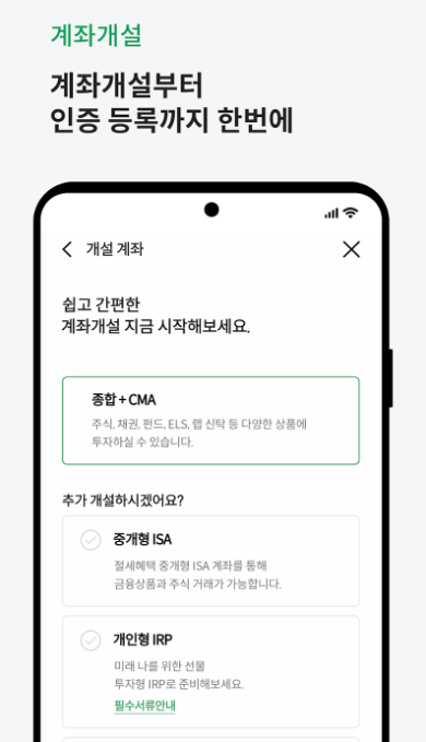신영증권 공모주 청약방법