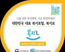 문화누리카드(통합문화이용권)신청 및 발급안내