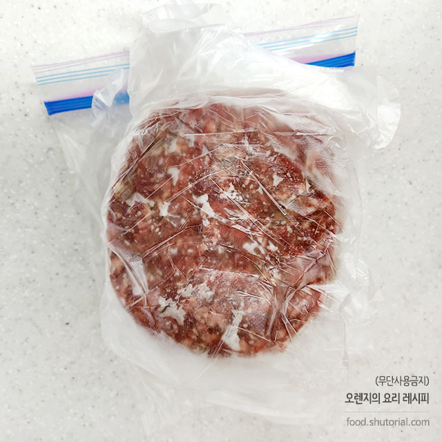 동그란 형태의 다짐육