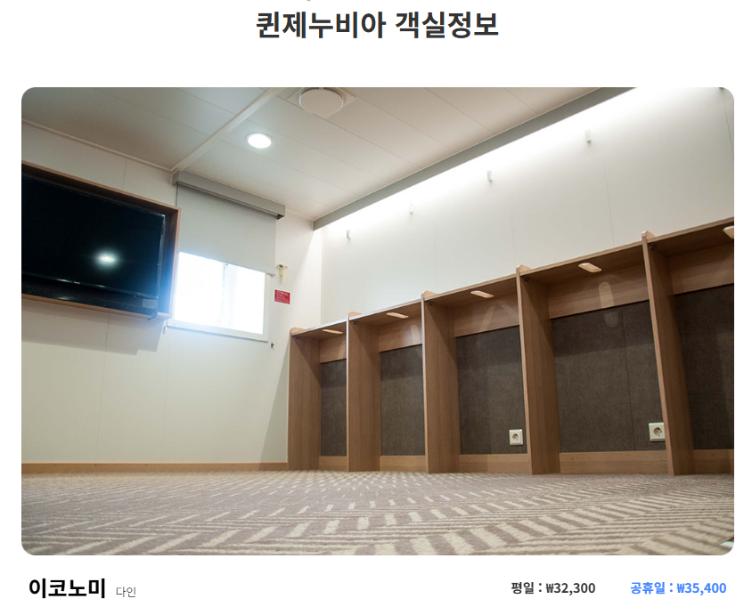 전현무 캠핑카