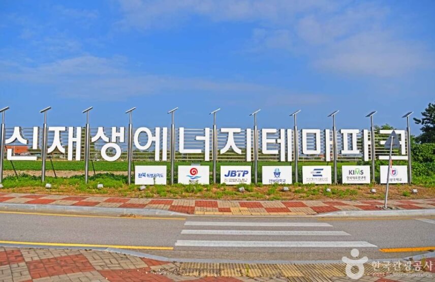 부안 가볼만한곳 베스트 10
