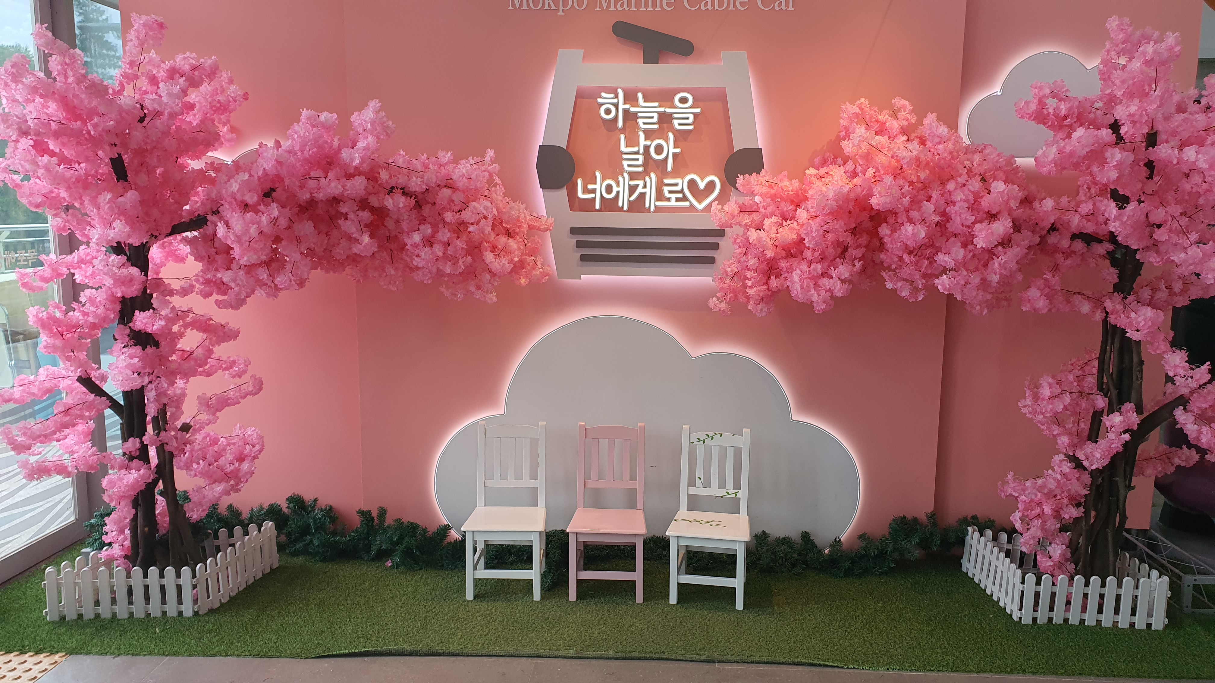 목포해상케이블카