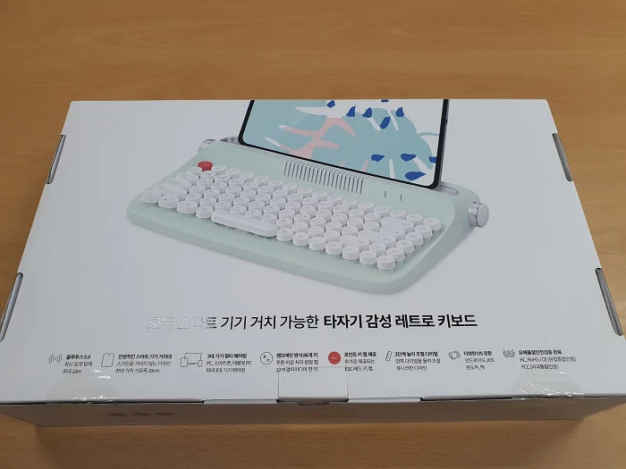 액토 레트로 키보드 b303 2