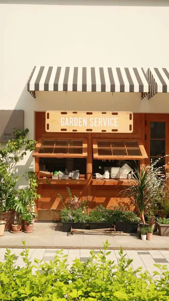 가든서비스