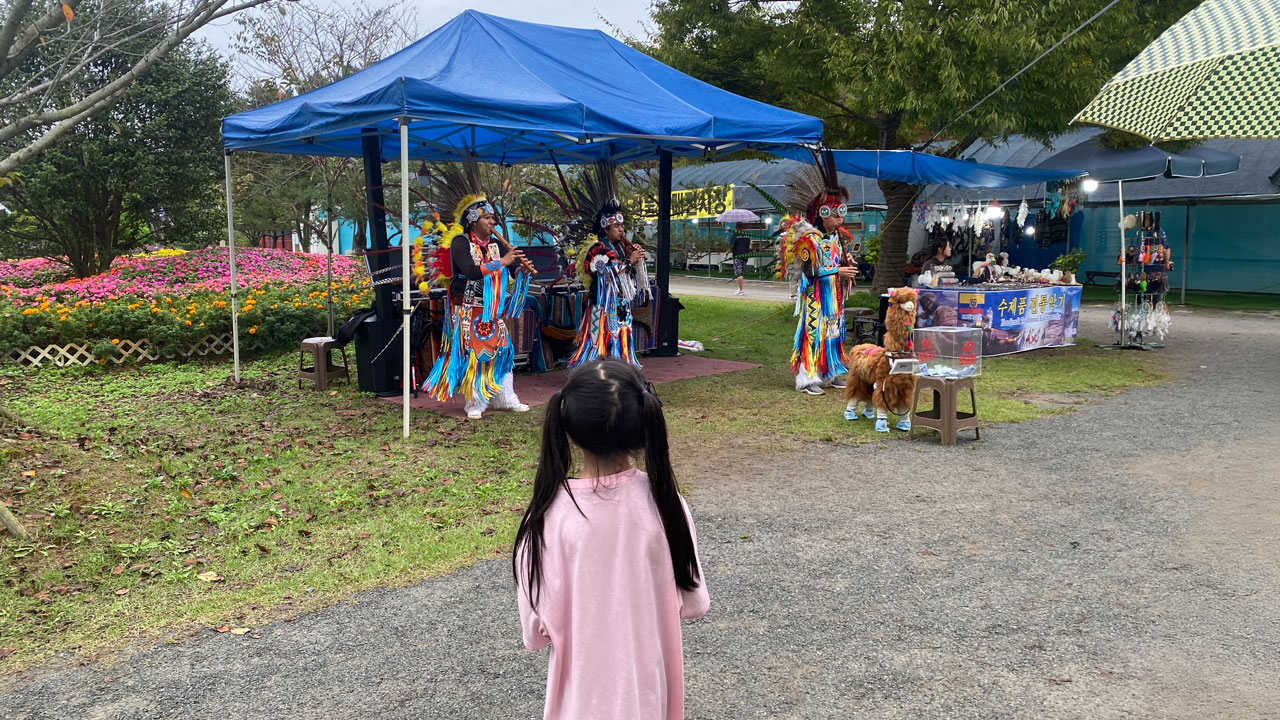 태안 가을꽃박람회에서 인디언쿠스코 공연을 관람 중이다.
