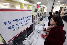 인감증명서 대리발급