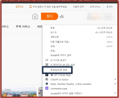 이소-페이지-마우스-사용-번역-방법