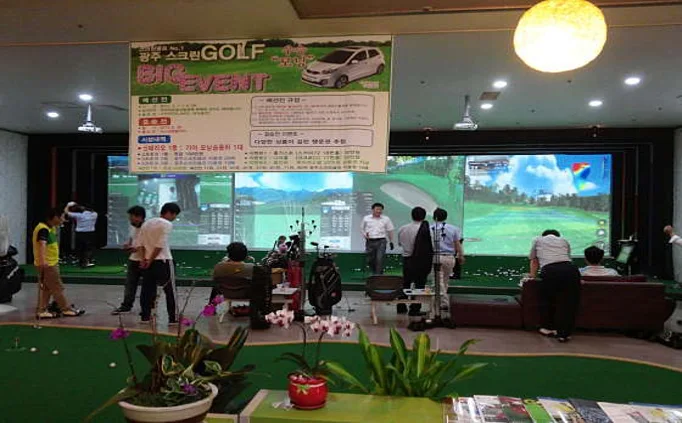 광주스크린골프