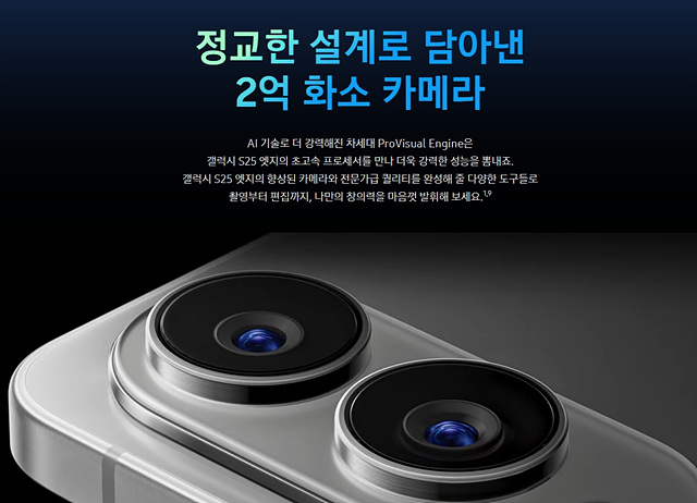 카메라 성능