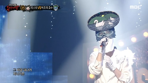 복면가왕 백조의 호수 배다해 If I Leave 나 가거든 조수미 곡설명 뮤비 가사