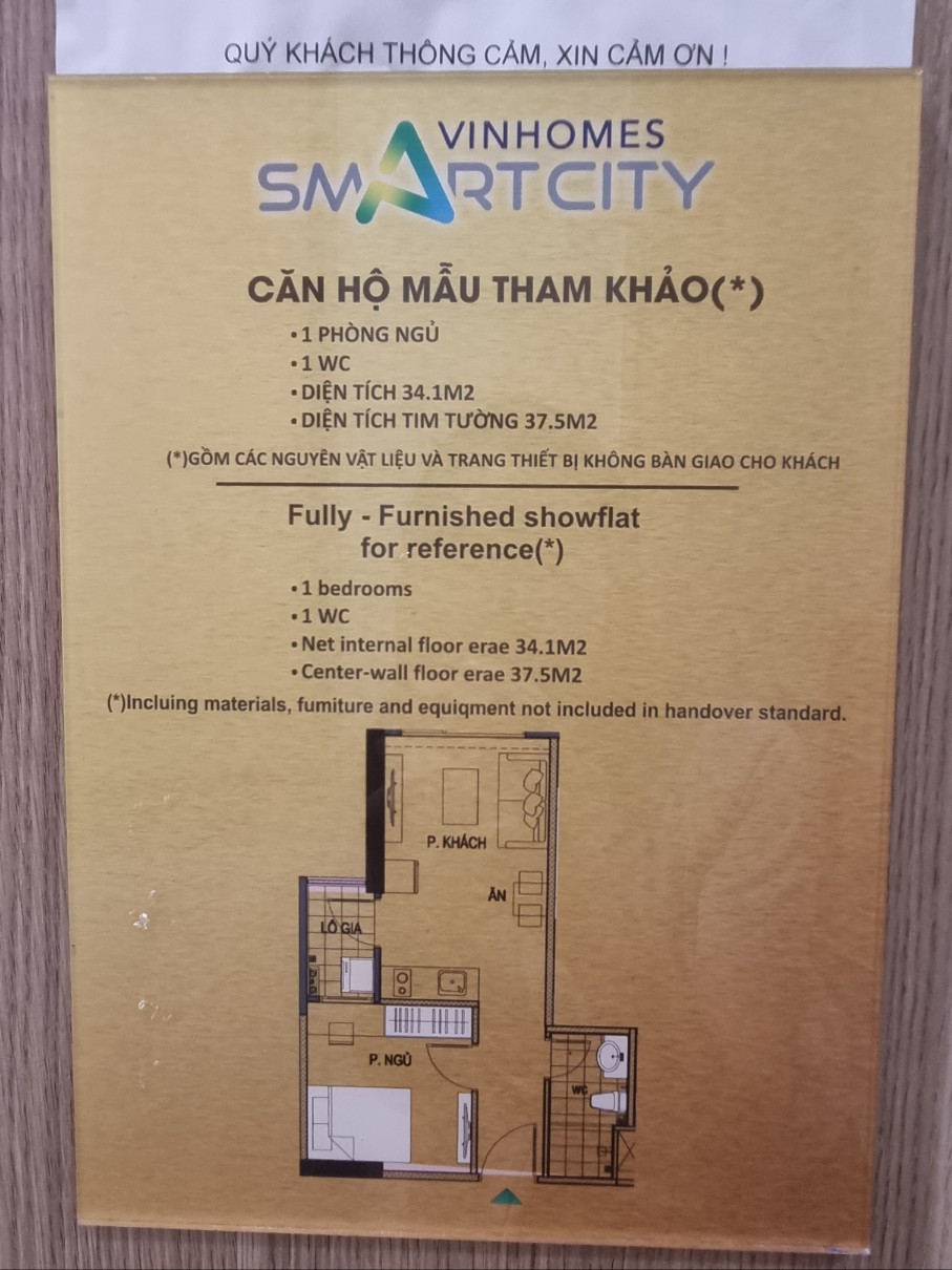 스마트시티 하노이 사쿠라