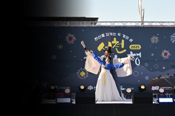 2026 서천 국가유산야행 일정