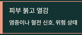 발목이 붓는 이유