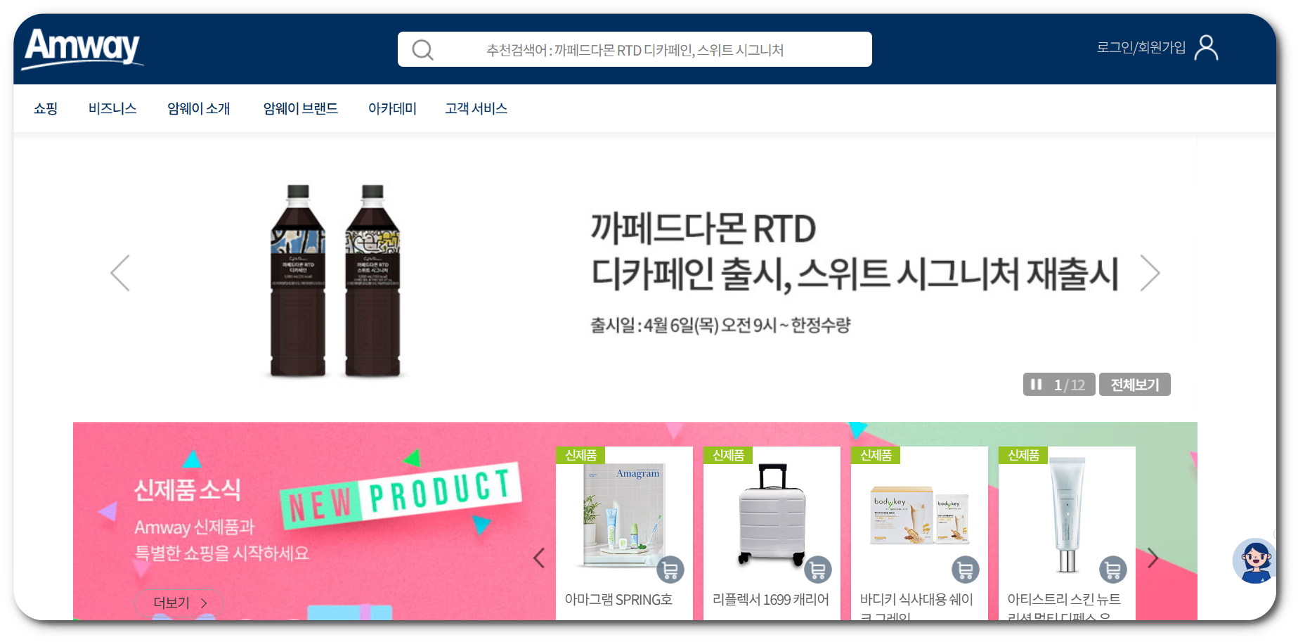 다단계 마케팅 회사 종류