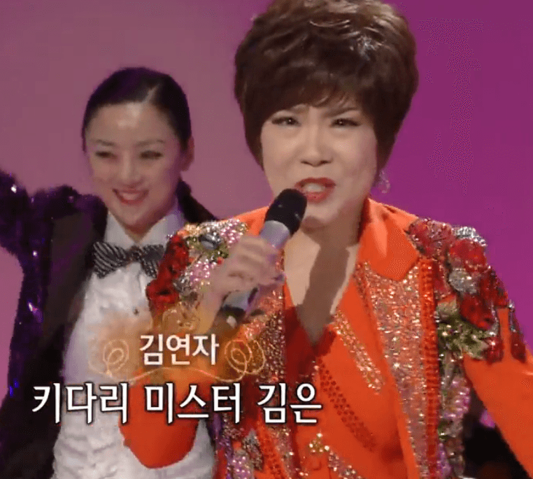 김연자(이금희) 키다리 미스터 김