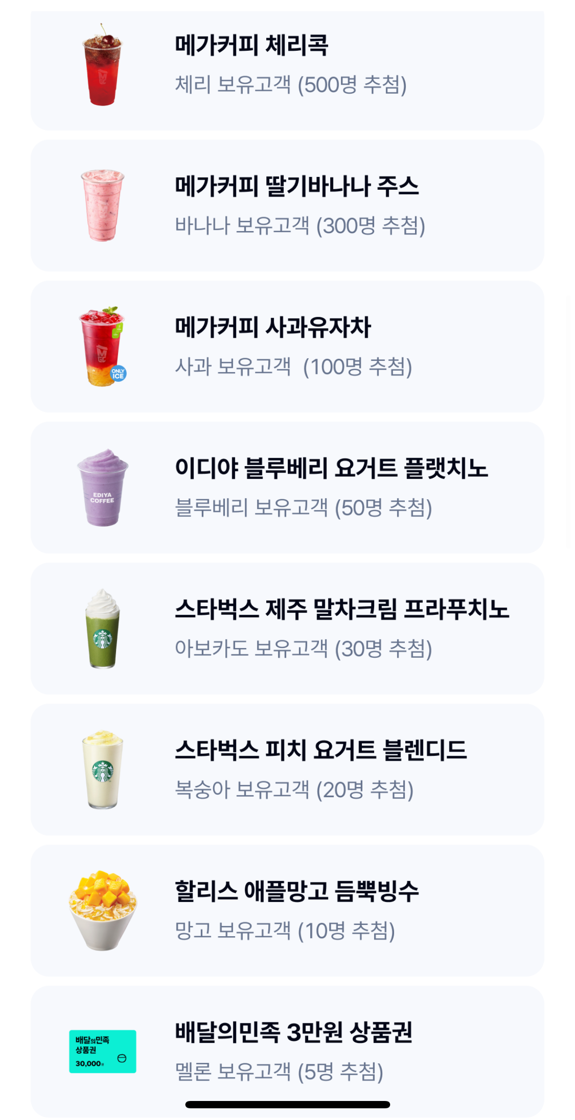 케이뱅크데굴데굴적금