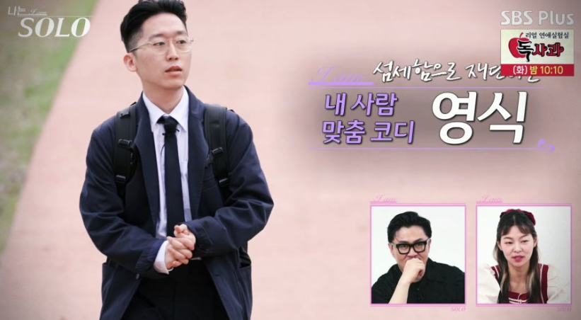 출연진 인스타그램