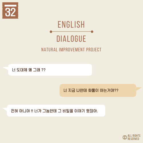 분풀이