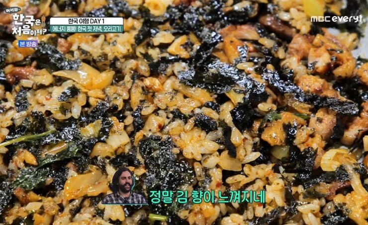볶음밥