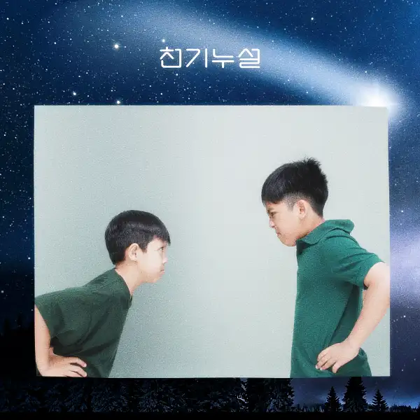 싸우는 꿈해몽