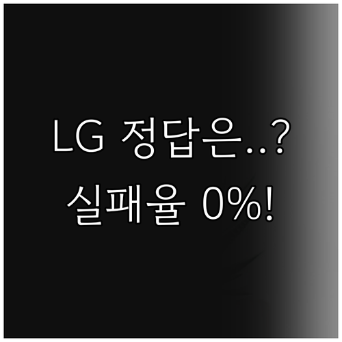 내돈내산 실패 없는 공기청정기 클린 ..