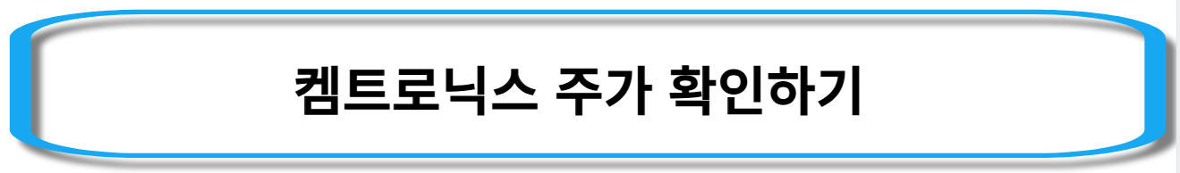 세종시-관련주
