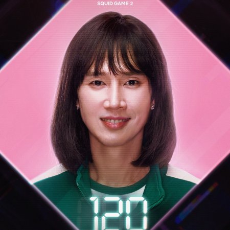 오징어게임 시즌 2 등장인물