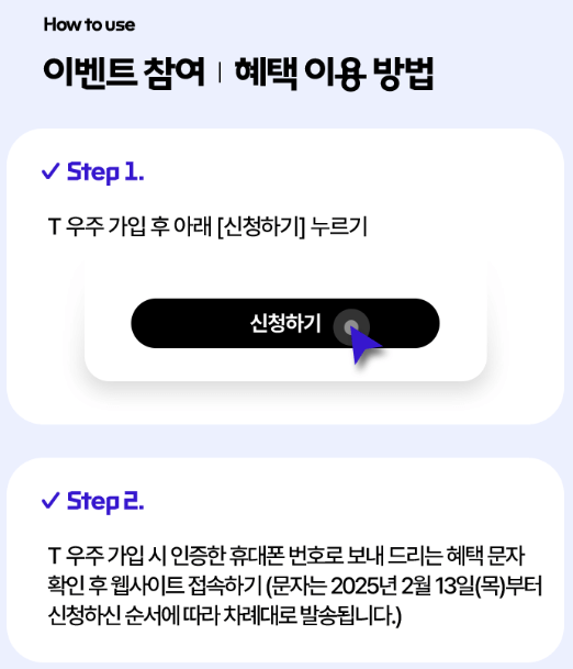 챗 gpt 플러스 유료 결제 3개월 50% 할인 쿠폰
