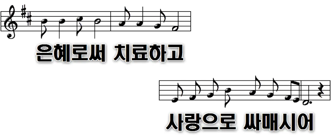192장 임하소서 임하소서