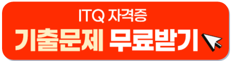 버튼