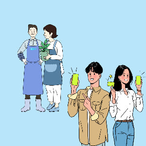 소상공인 방역지원금