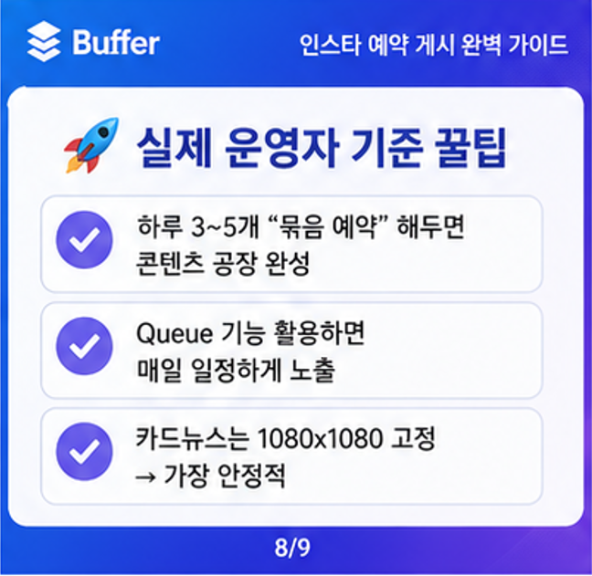 실제운영