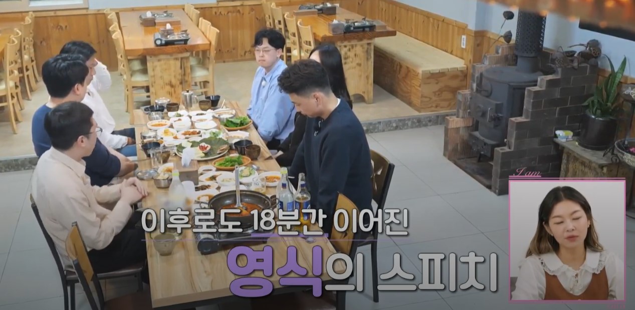 스피치