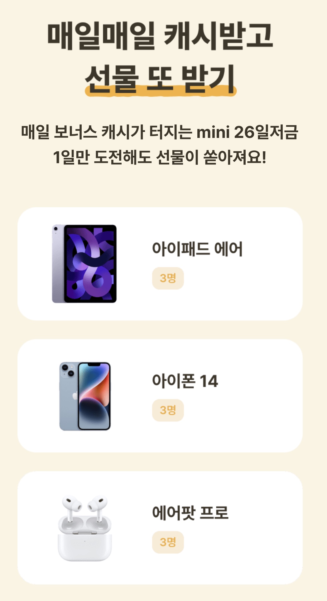 카카오뱅크_카드_)이벤트