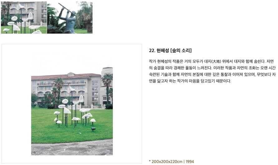 제주 신라 호텔