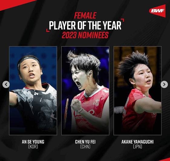 서승재 채유정 배드민턴대회 결승