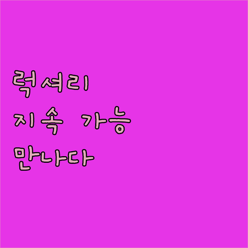 마리나 베이 샌즈 싱가포르: 최고의 