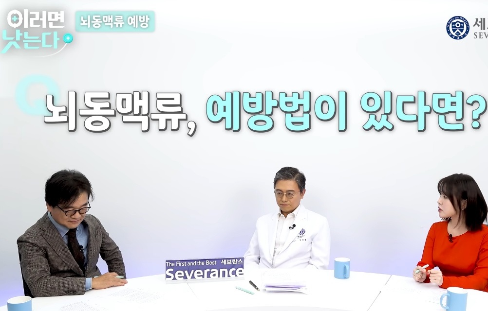 뇌동맥류-김용배-교수