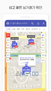 호갱노노 자세히 보기 2