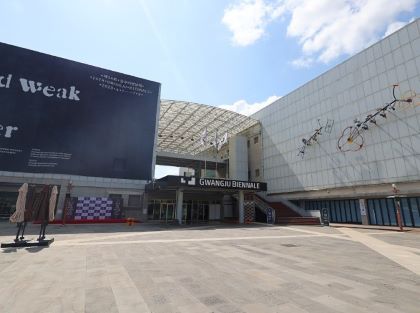 광주 비엔날레 사진